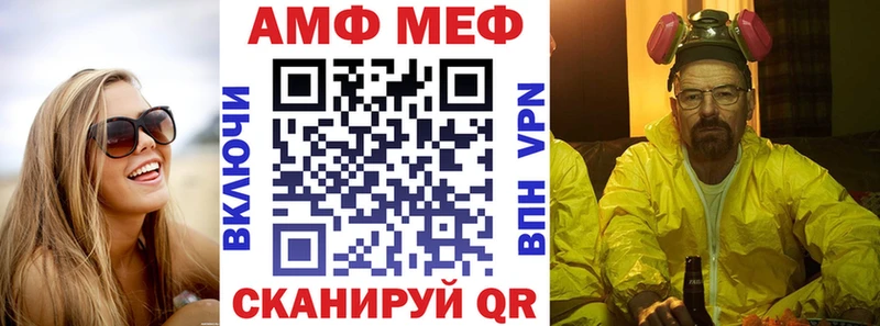 Амфетамин 97% Пролетарск