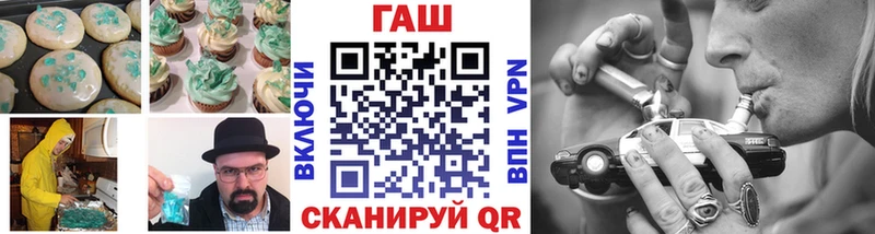 купить наркотики сайты  Пролетарск  Печенье с ТГК конопля 
