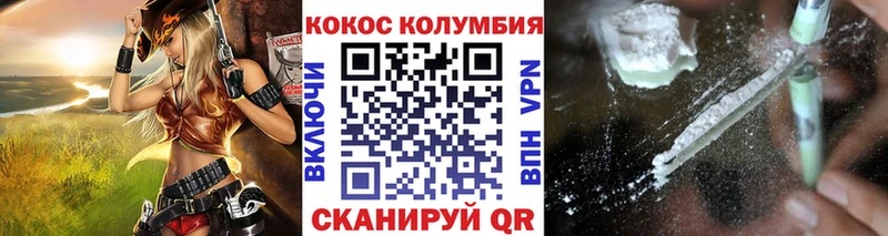 площадка Telegram  цена наркотик  Пролетарск  КОКАИН Боливия 
