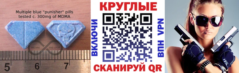 МЕГА Пролетарск Экстази 280мг