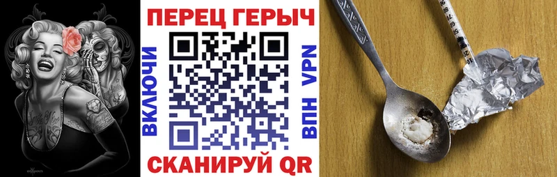 omg   Пролетарск  Героин герыч 