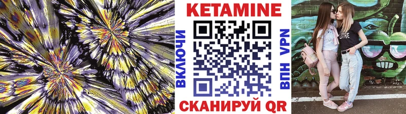 где можно купить   Пролетарск  КЕТАМИН VHQ 