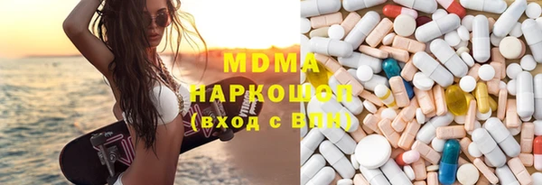 метадон Аркадак