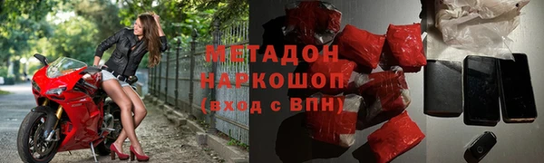 не бодяженный Армянск
