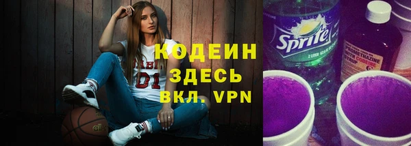 экстази Арсеньев