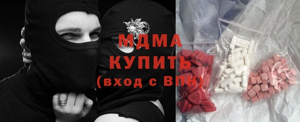 метадон Аркадак