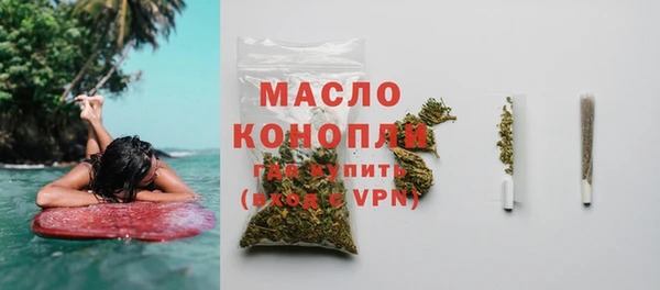 экстази Арсеньев