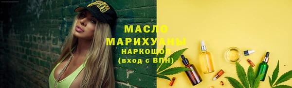 экстази Арсеньев