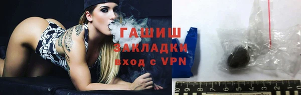 экстази Арсеньев