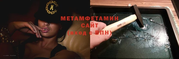 метадон Аркадак