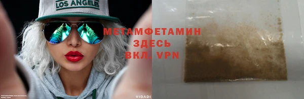apvp Балахна