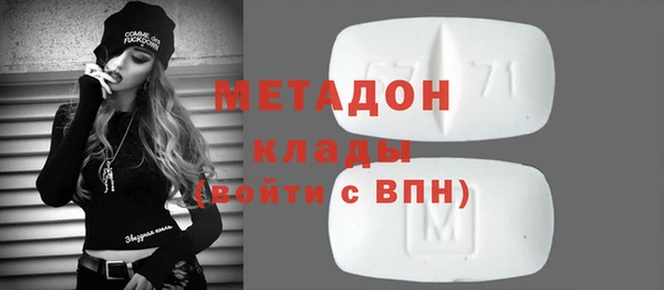 метадон Аркадак
