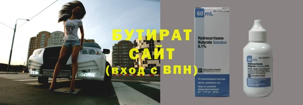 синтетический гашиш Балабаново