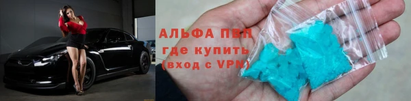 экстази Арсеньев