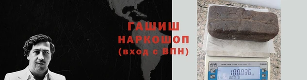 синтетический гашиш Балабаново