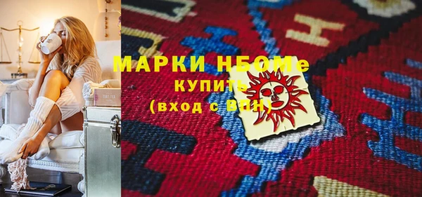 альфа пвп VHQ Кулебаки