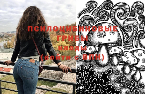 синтетический гашиш Балабаново
