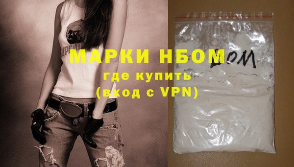 не бодяженный Армянск