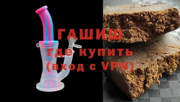 экстази Арсеньев