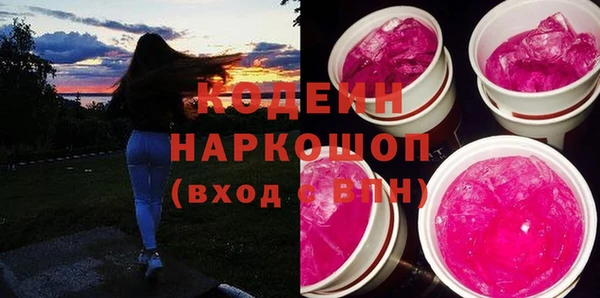 прущая мука Куйбышев