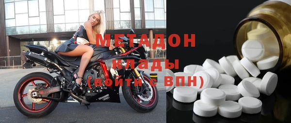 не бодяженный Армянск