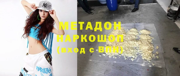 синтетический гашиш Балабаново