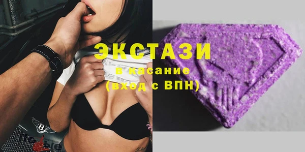 экстази Арсеньев