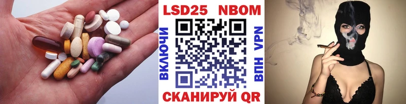 ЛСД экстази кислота  Пролетарск 