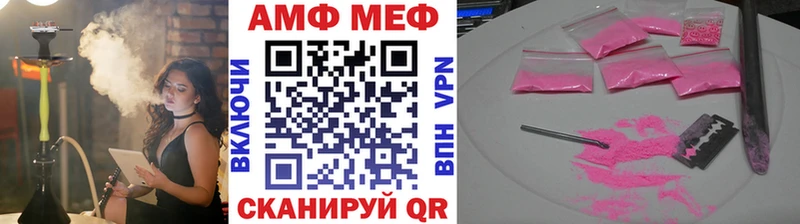 Метамфетамин кристалл Пролетарск