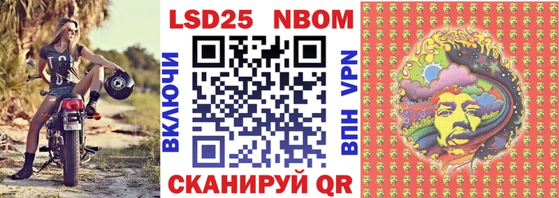 закладка  Пролетарск  Марки N-bome 1,8мг 