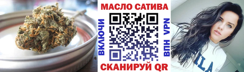 ТГК вейп с тгк  Пролетарск 